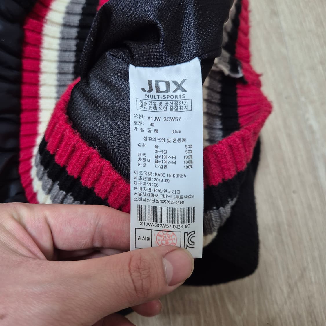 JDX 여성 골프웨어 자수로고 니트 자켓 상품이미지6