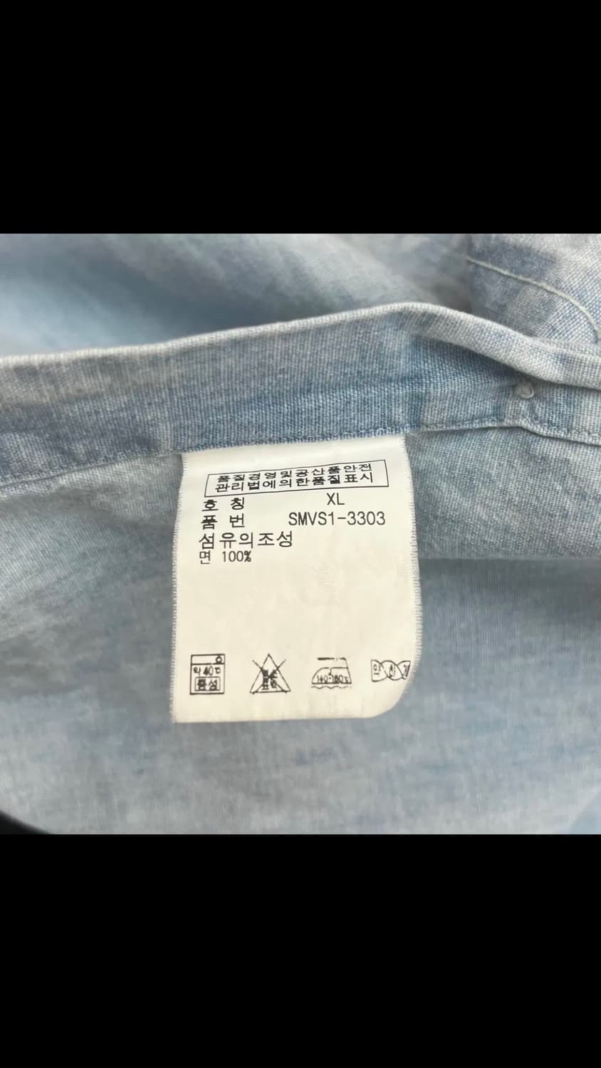 폴로 청셔츠 (XL) 상품이미지4