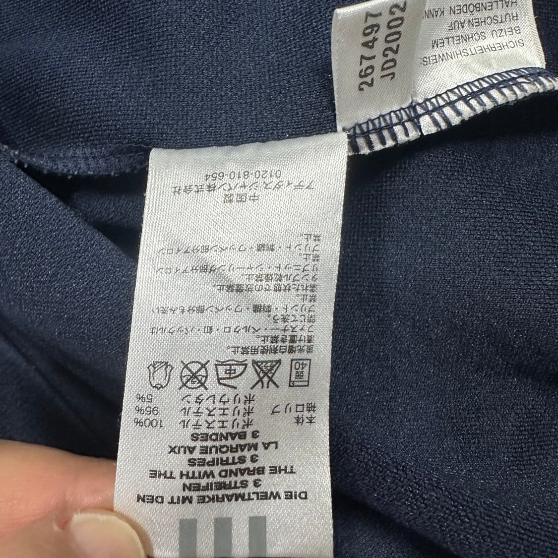 ✨ (바배) 아디다스 사이드 테잎 로고 트랙탑 져지  상품이미지5