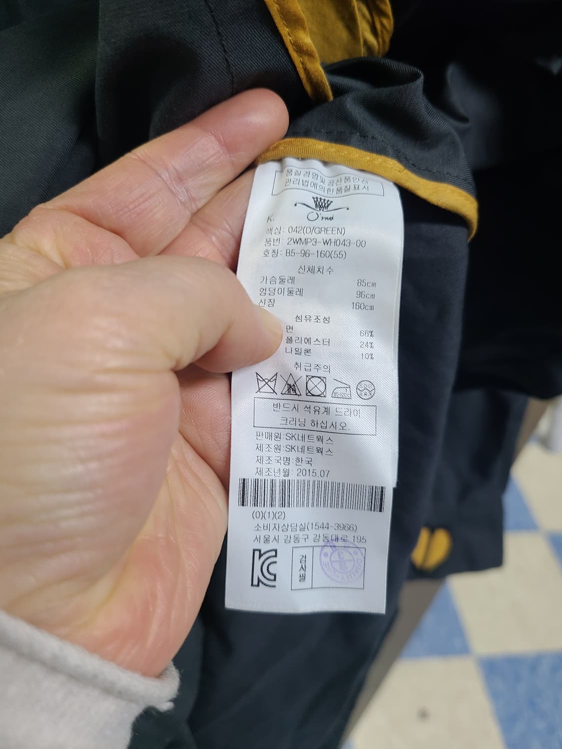 오즈세컨 롱 야상 점퍼  상품이미지6