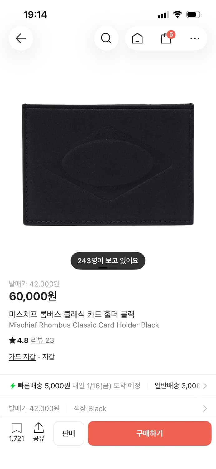 미스치프 카드지갑 블랙 상품이미지1