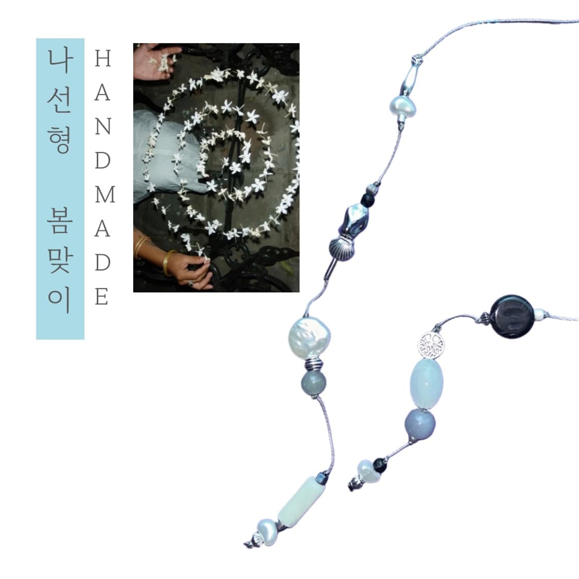 [핸드메이드] • 책갈피 • 나선형 봄맞이 상품이미지1