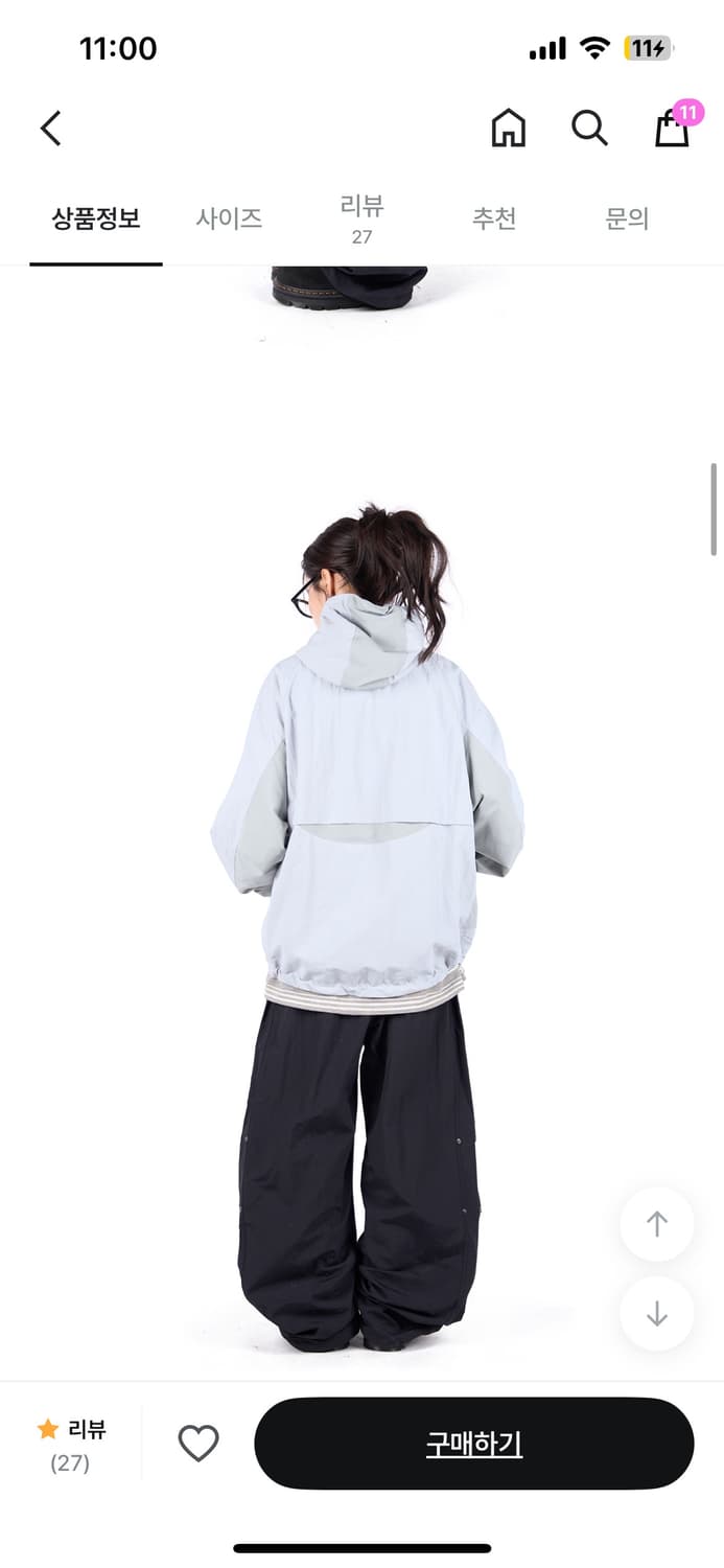 릿킴 바람막이 상품이미지3