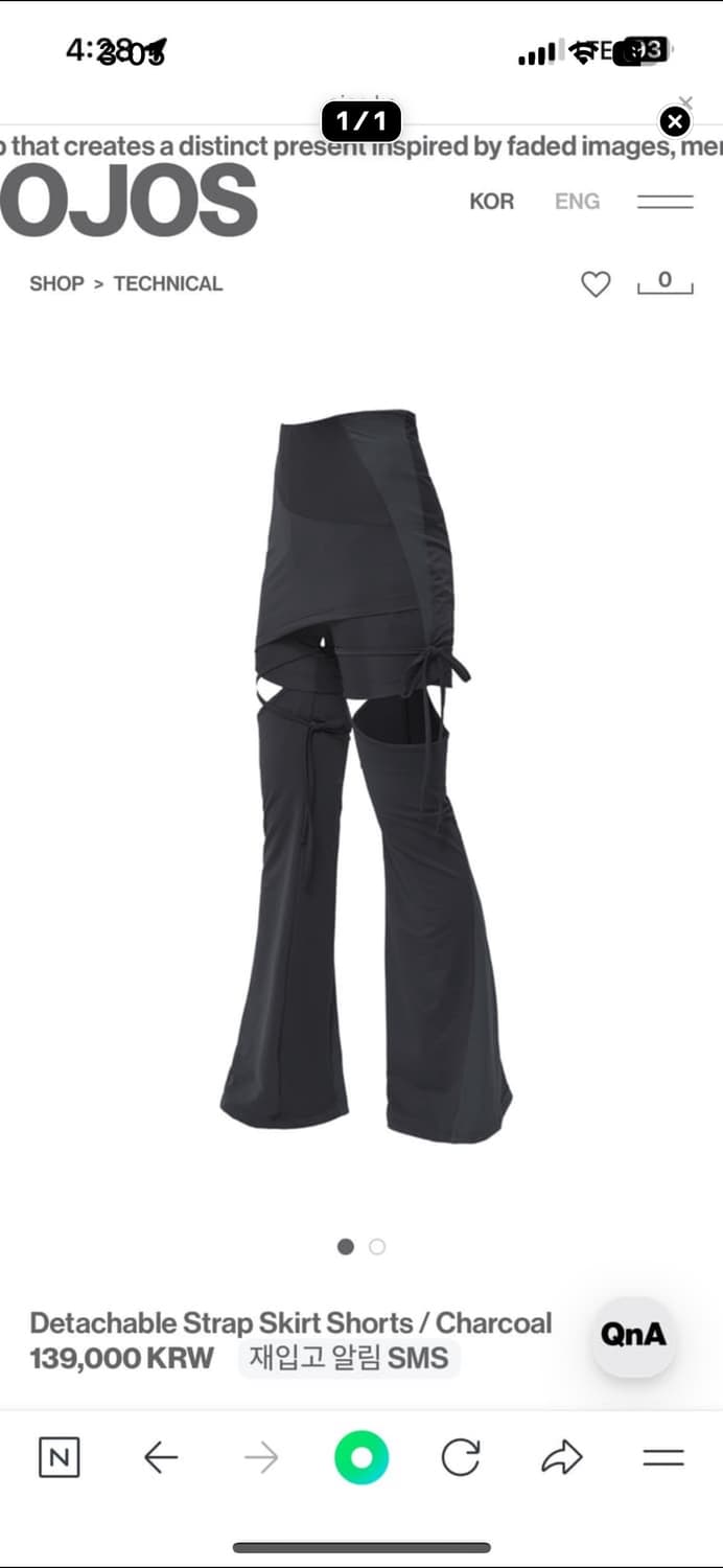 오호스 detachable 상품이미지2