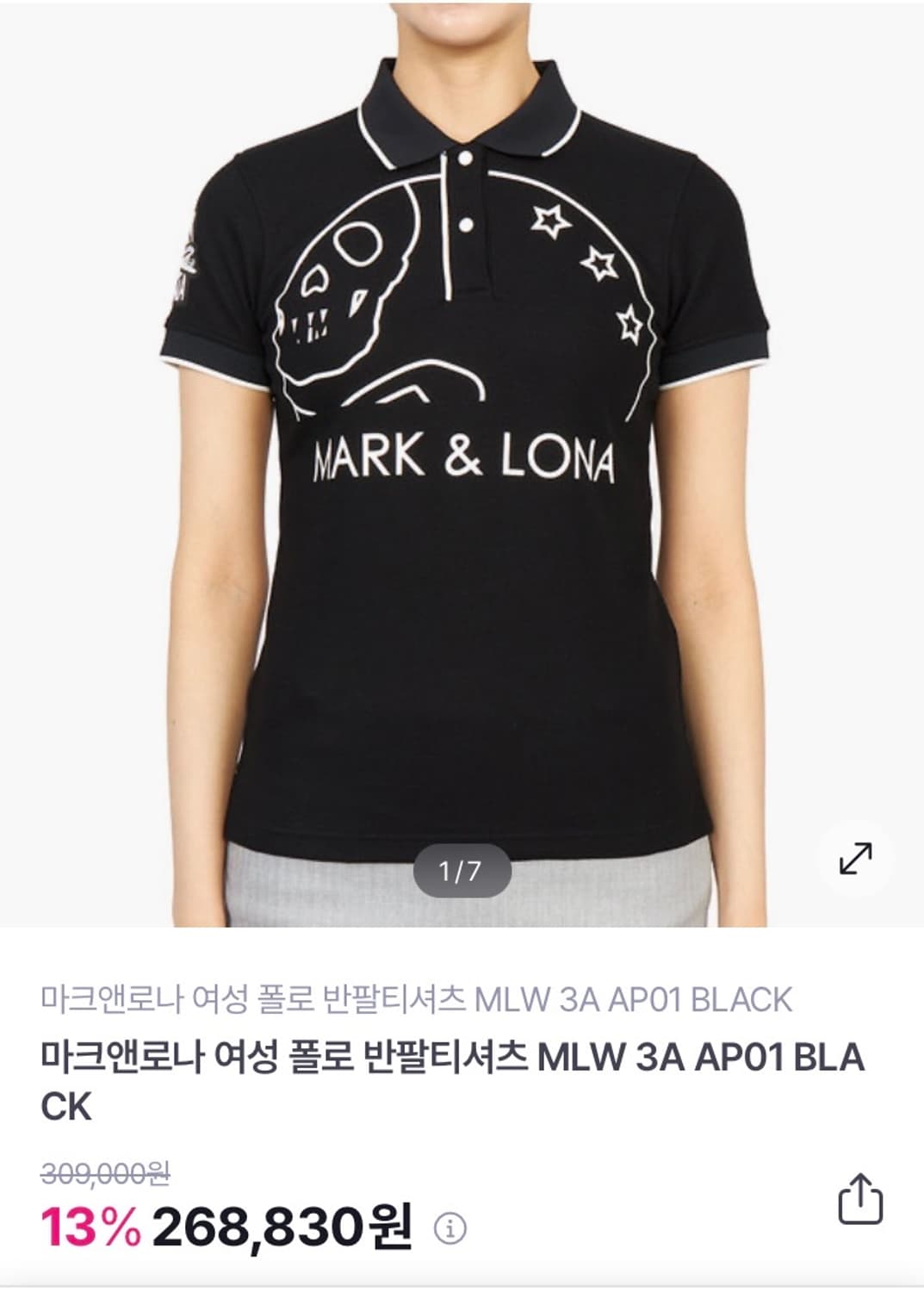 마크앤로나 반팔티셔츠 상품이미지8