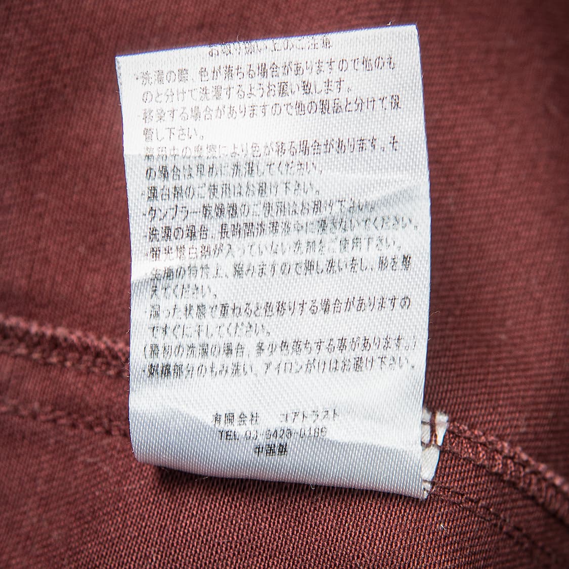 [93] 00s~ HiLDK 스티치 메카닉 워크자켓 버건디  상품이미지10