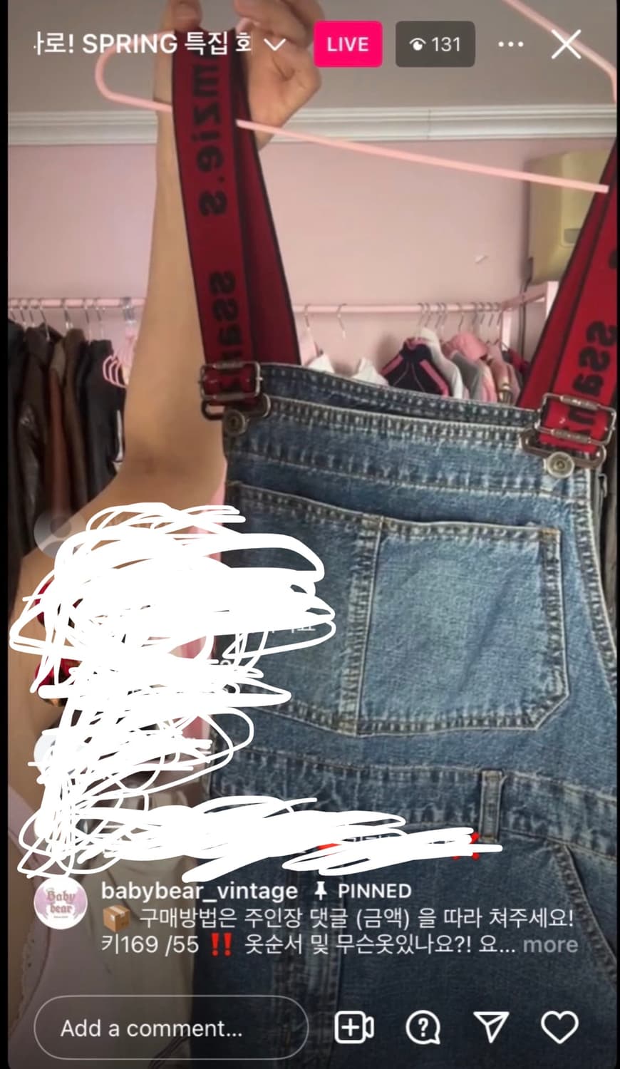 Ssamzies 대대장 청멜빵 베이비베어  상품이미지1