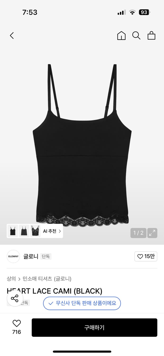 글로니 슬리브리스 상품이미지2