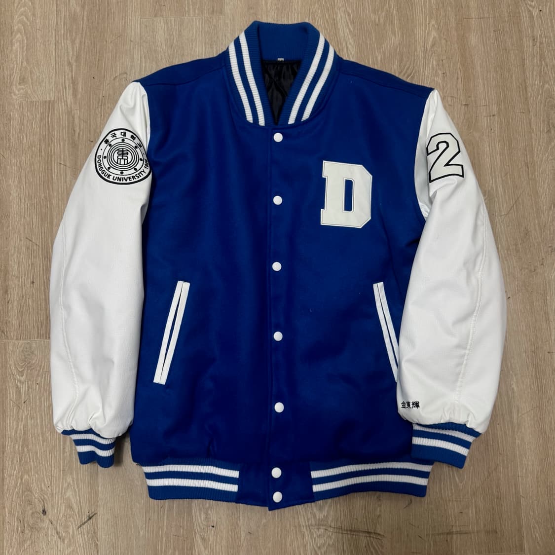동국대학교 야구잠바 과잠 XL/105  상품이미지1