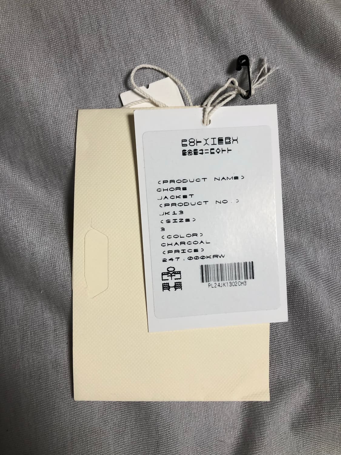 3)폴리테루 24fw 초어자켓 차콜 상품이미지3