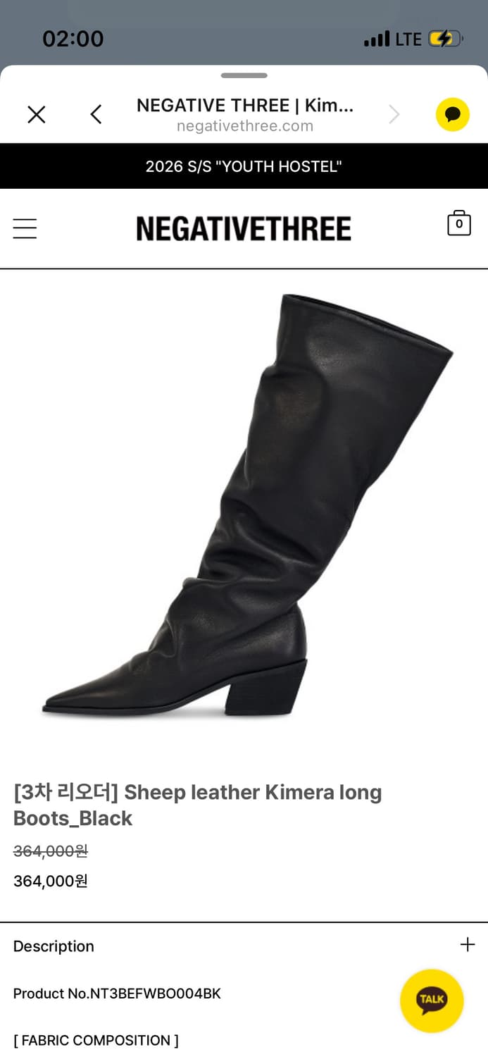  Sheep leather Kimera long Boots 230 상품이미지1