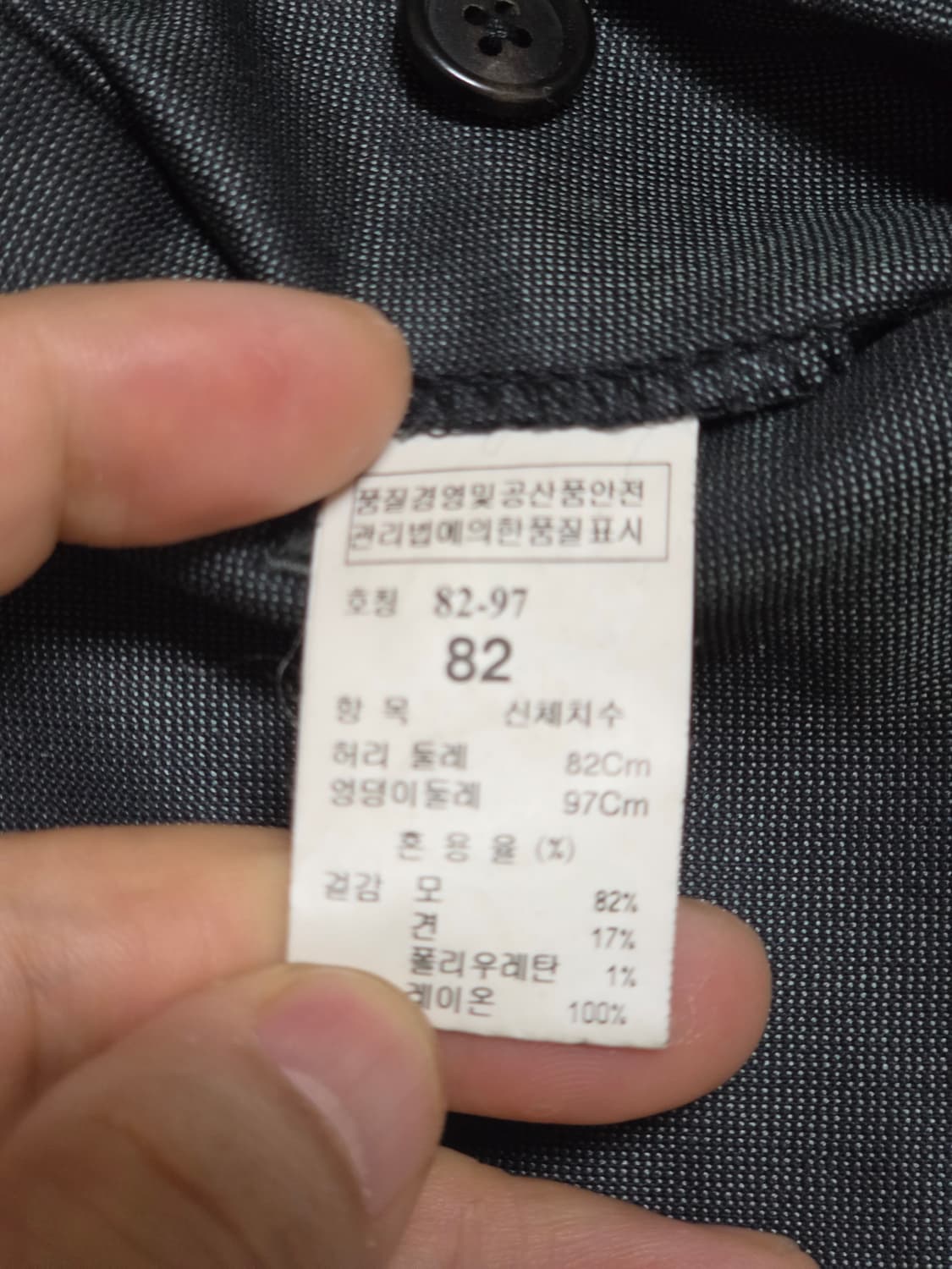 타임정장상하세트 46/30 상품이미지8