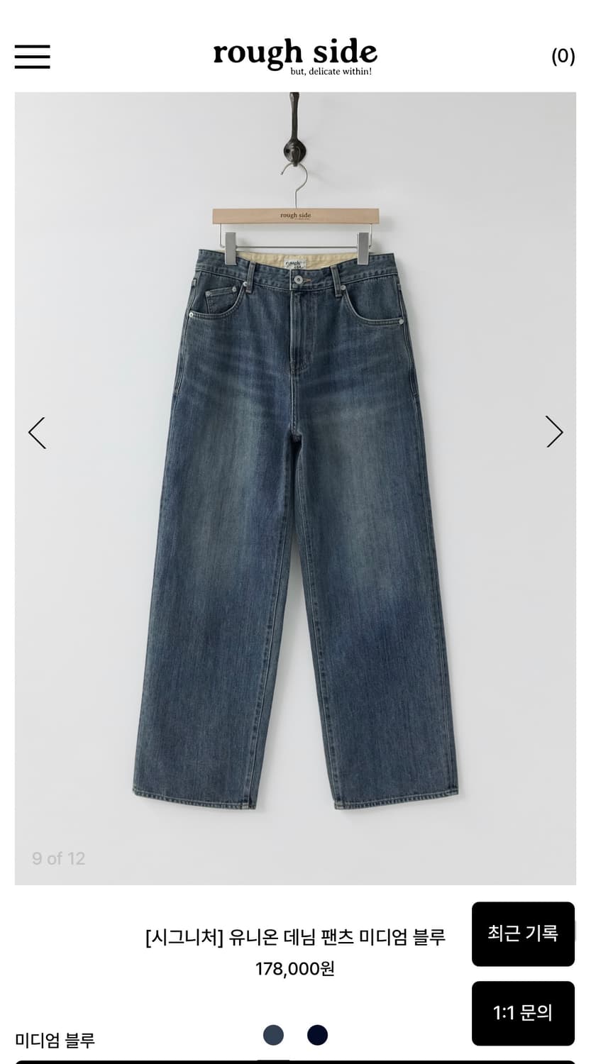 26ss 러프사이드 유니온데님 미디엄블루 상품이미지1