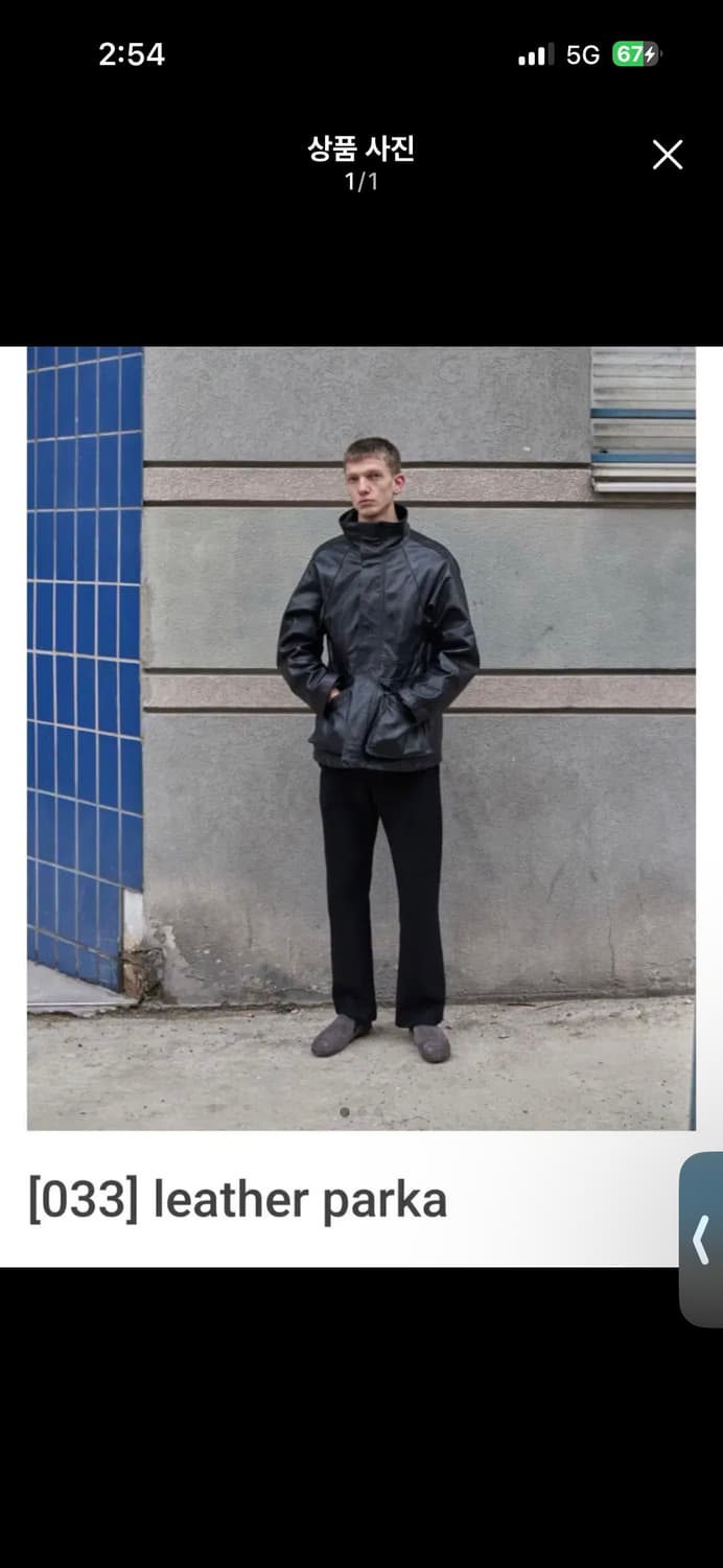 (구매) 머듈 mudule 레더 파카 4사이즈 상품이미지1