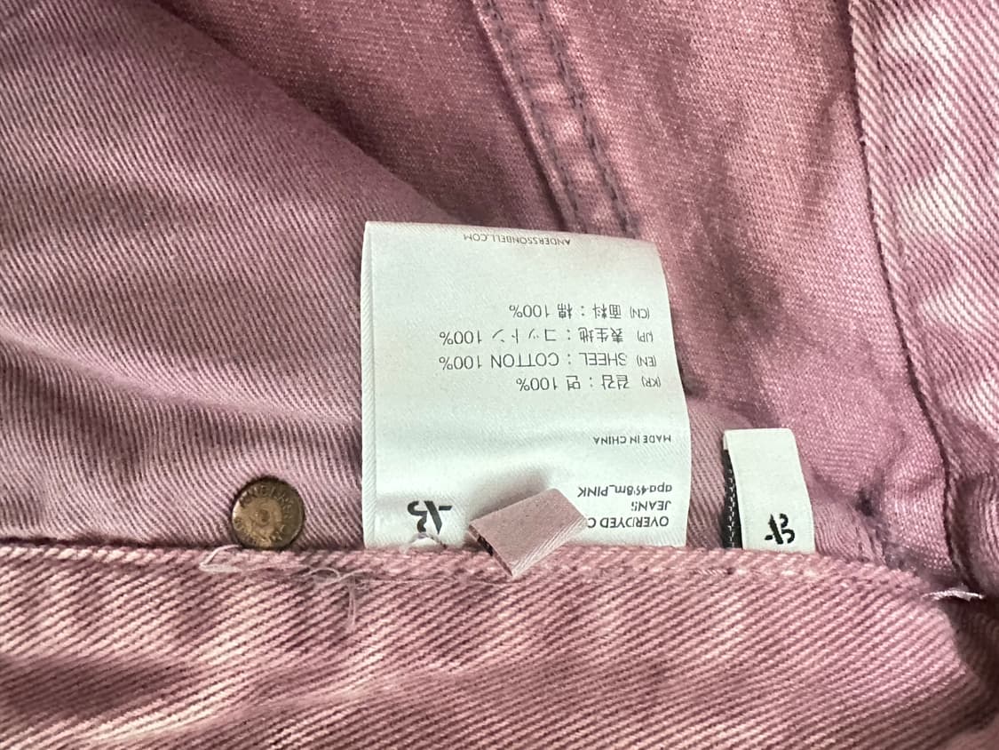 앤던슨벨 핑크 팬트 size29 상품이미지3