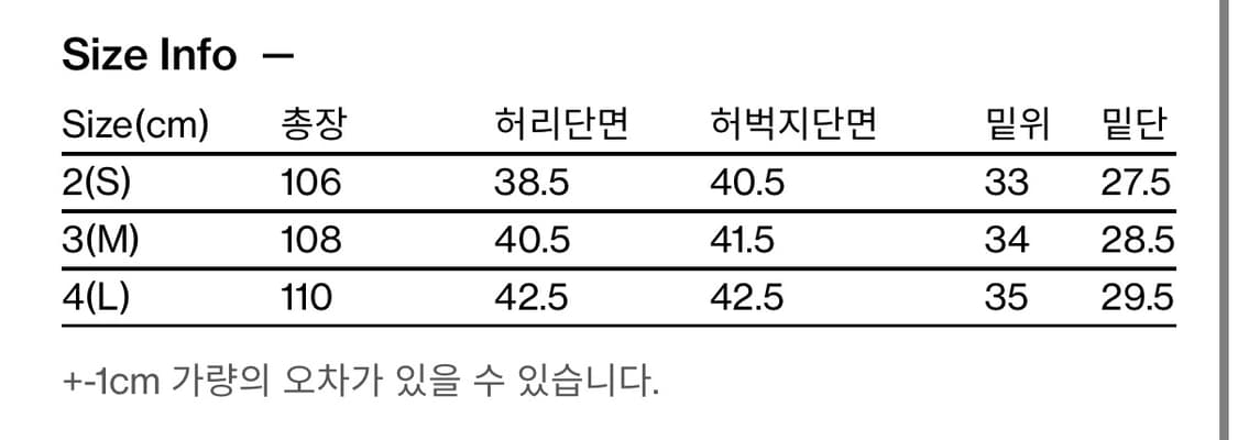 [2] 해칭룸 snow jean washed indigo 데님 상품이미지6