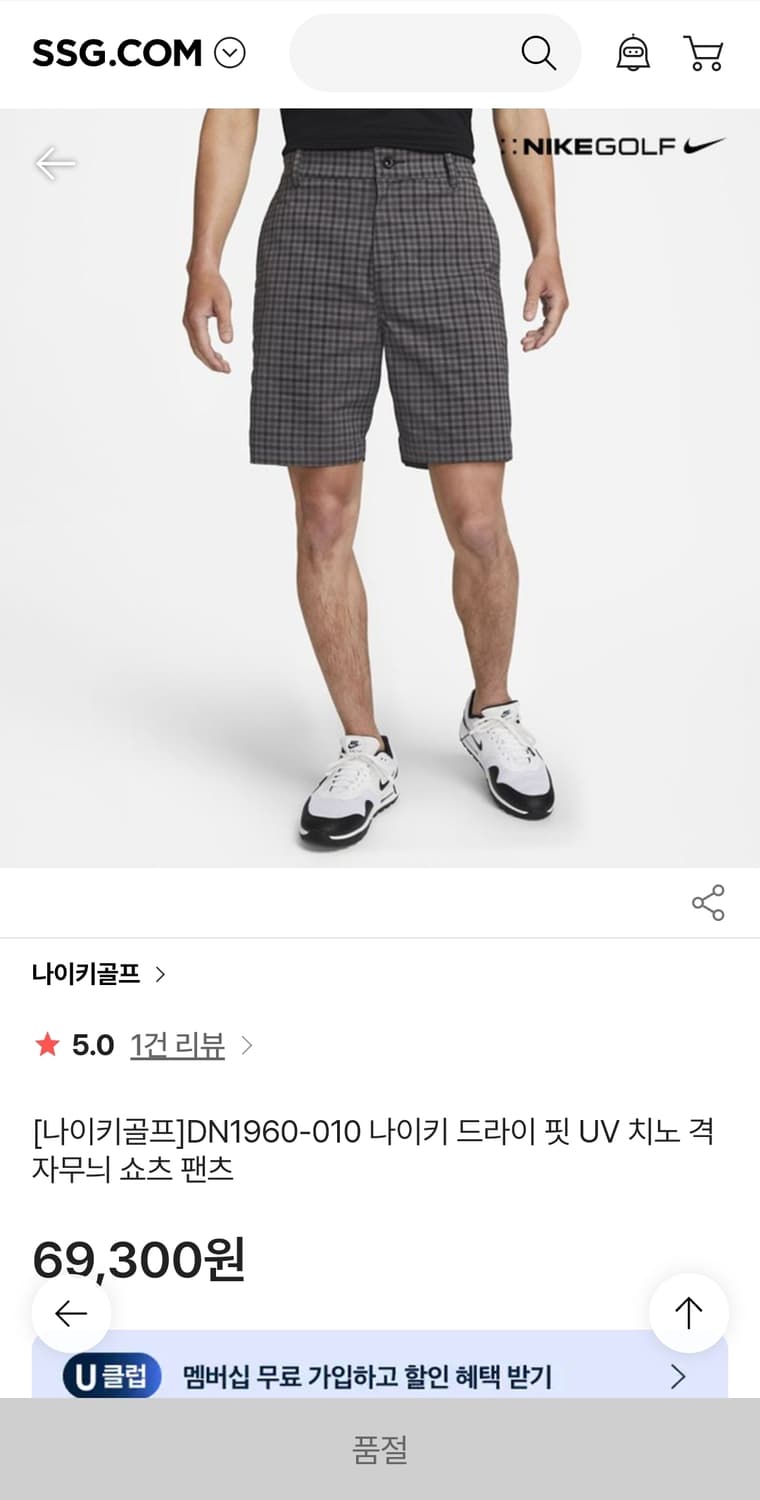 나이키골프 미사용 드라이핏 반바지 실측31인치 기장51 상품이미지2