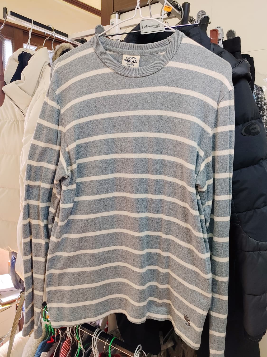 후아유 긴팔 티셔츠 상품이미지1