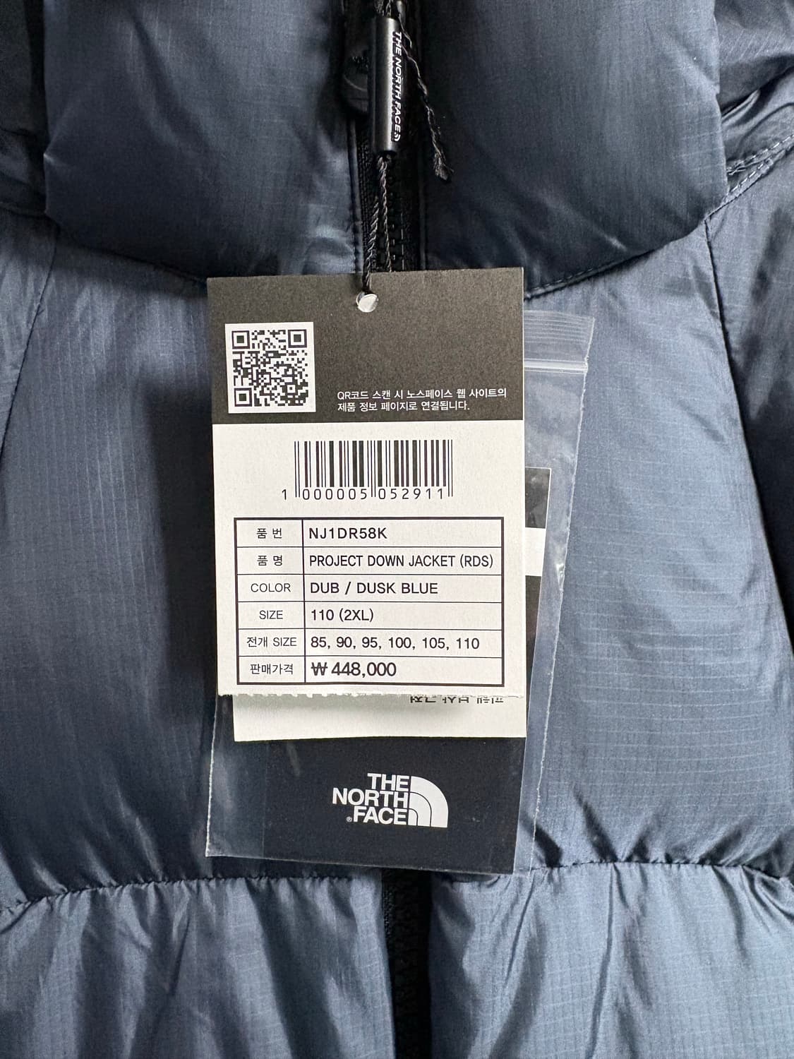 노스페이스 프로젝트 다운 패딩 상품이미지3