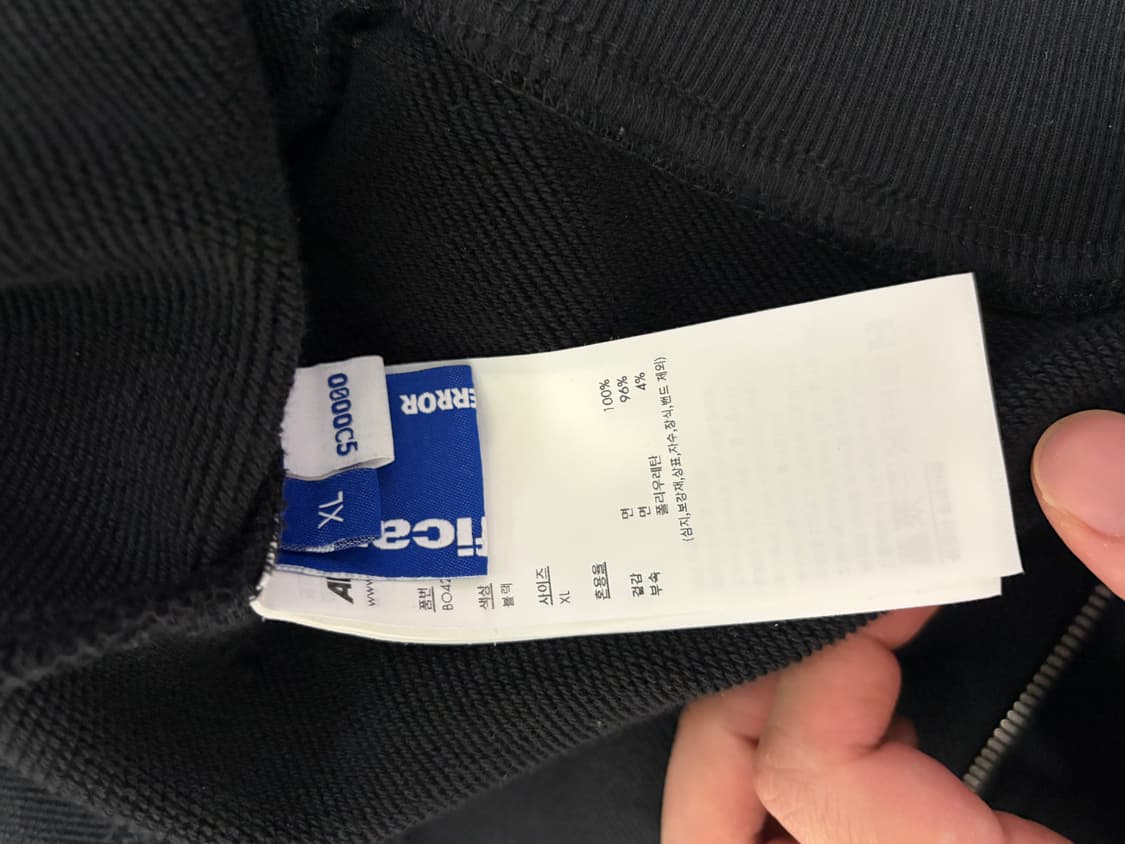 아더에러 02 후드집업 XL 상품이미지2