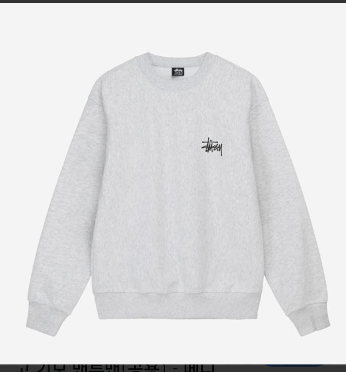 나투시  맨투맨 상품이미지1