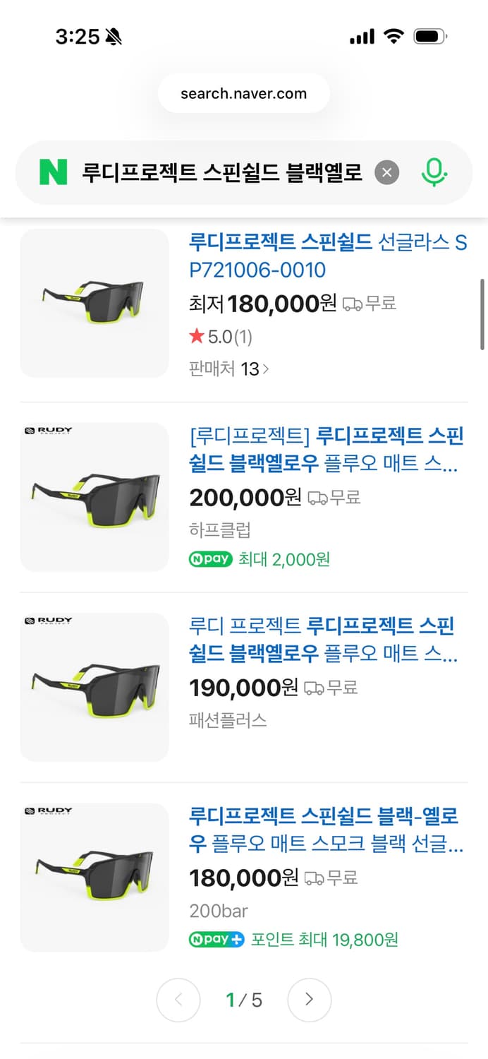 루디프로젝트 스핀쉴드 상품이미지4