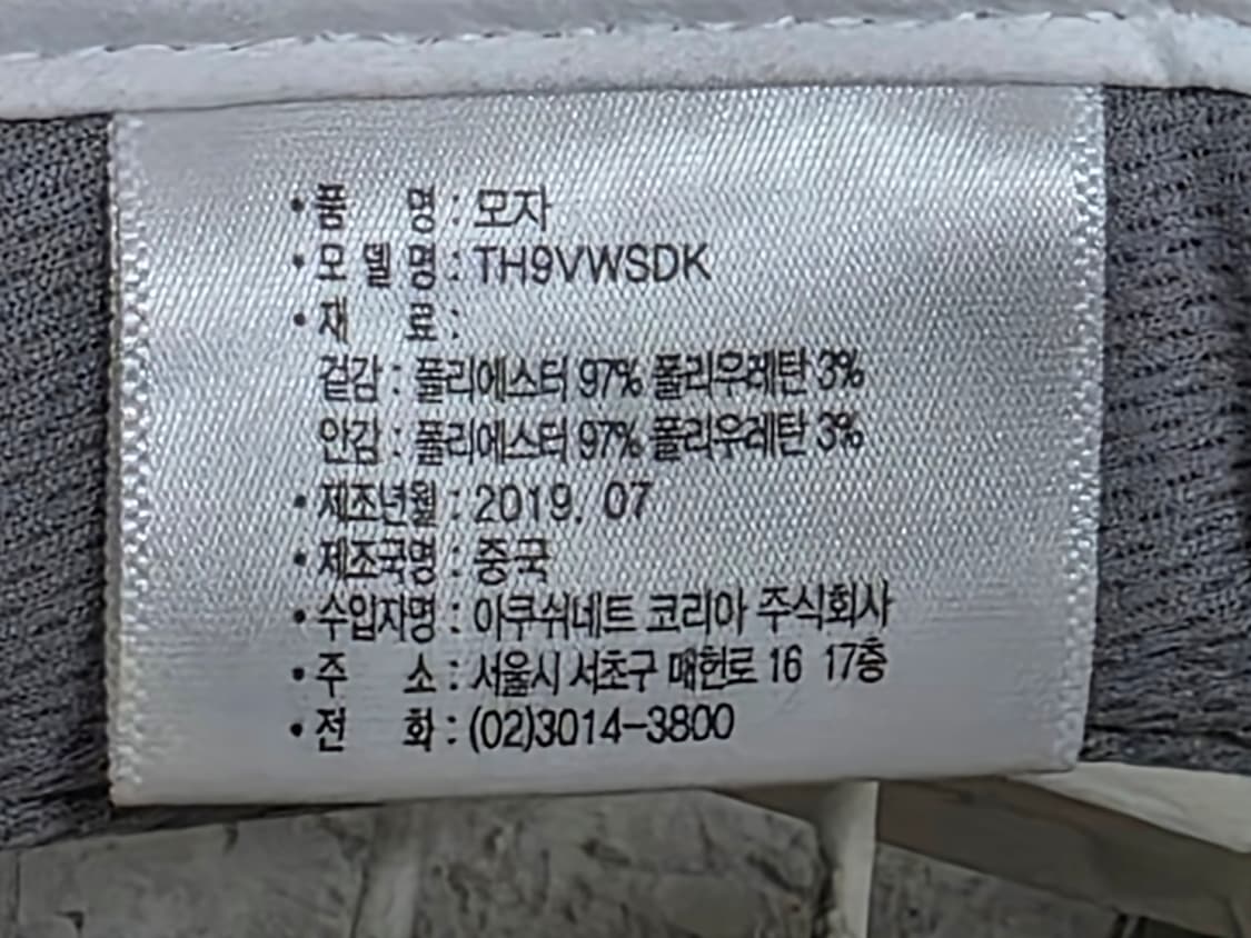 타이틀리스트 여성 여름골프모자 창넓은 골프 썬캡 썬바이저 KG81 상품이미지7