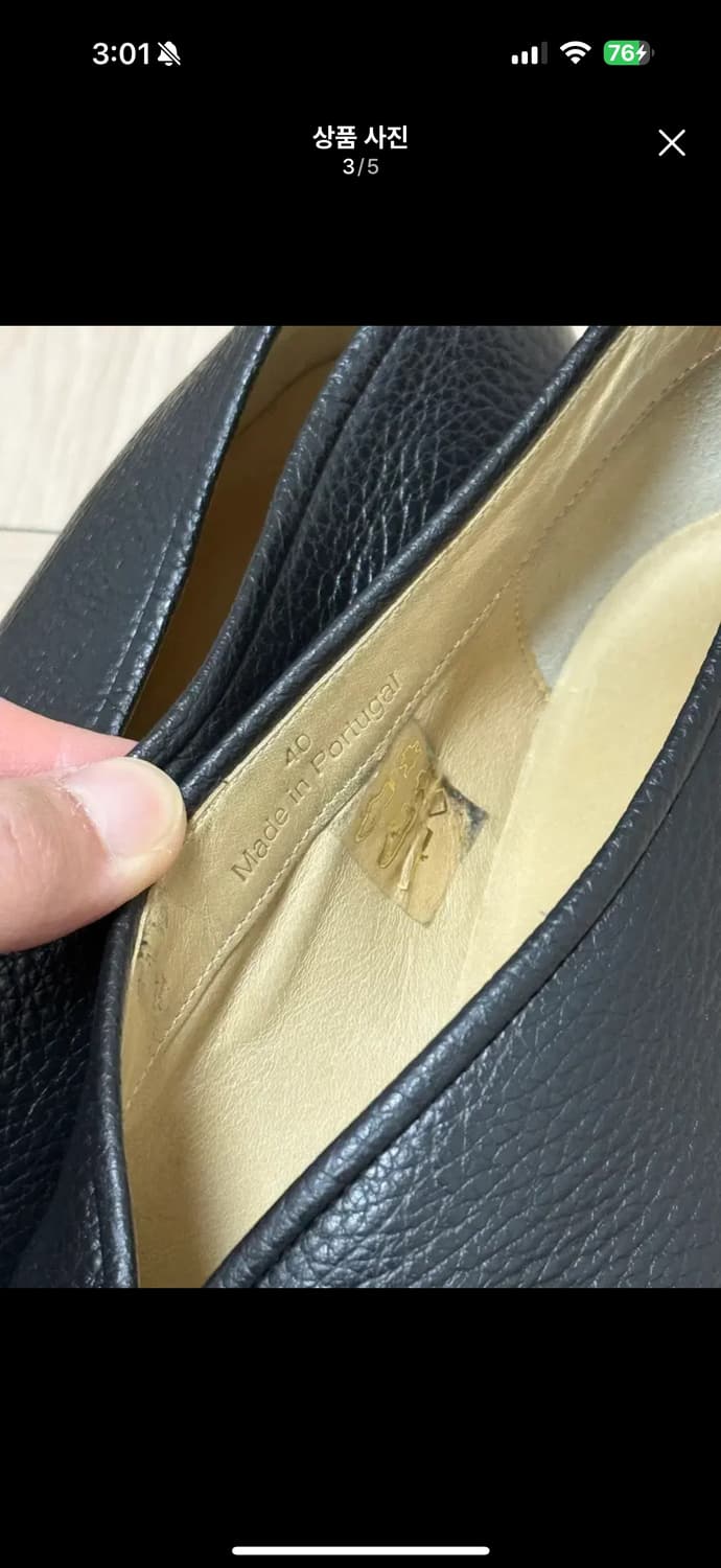 르메르 차이니즈 로퍼 40 상품이미지3