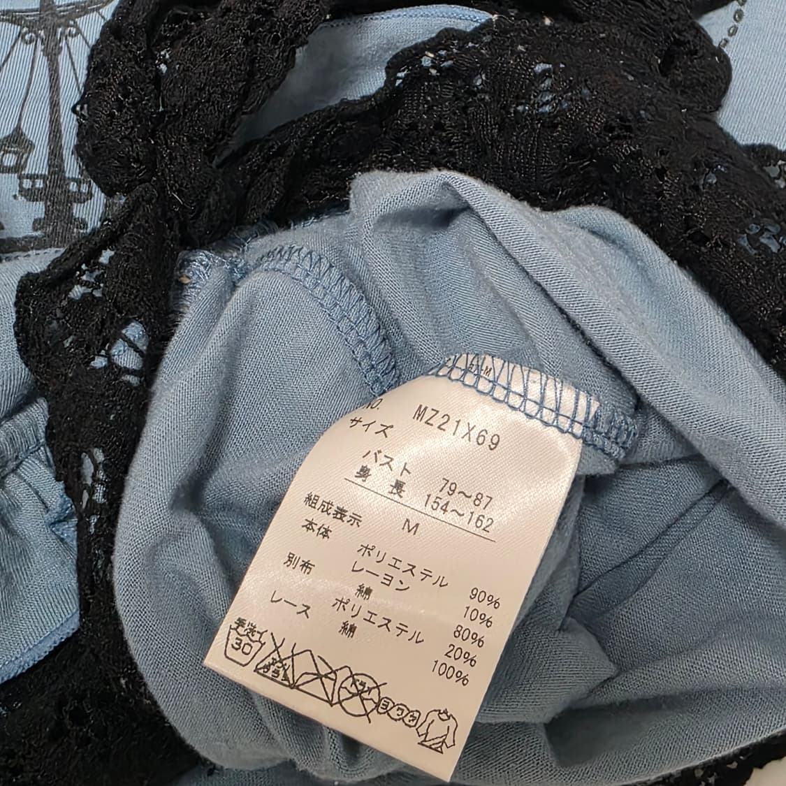 엑시즈팜)로맨틱 블루로리타st 하구미모리걸 레이스 셔링 레이어드 블라우스 상품이미지4