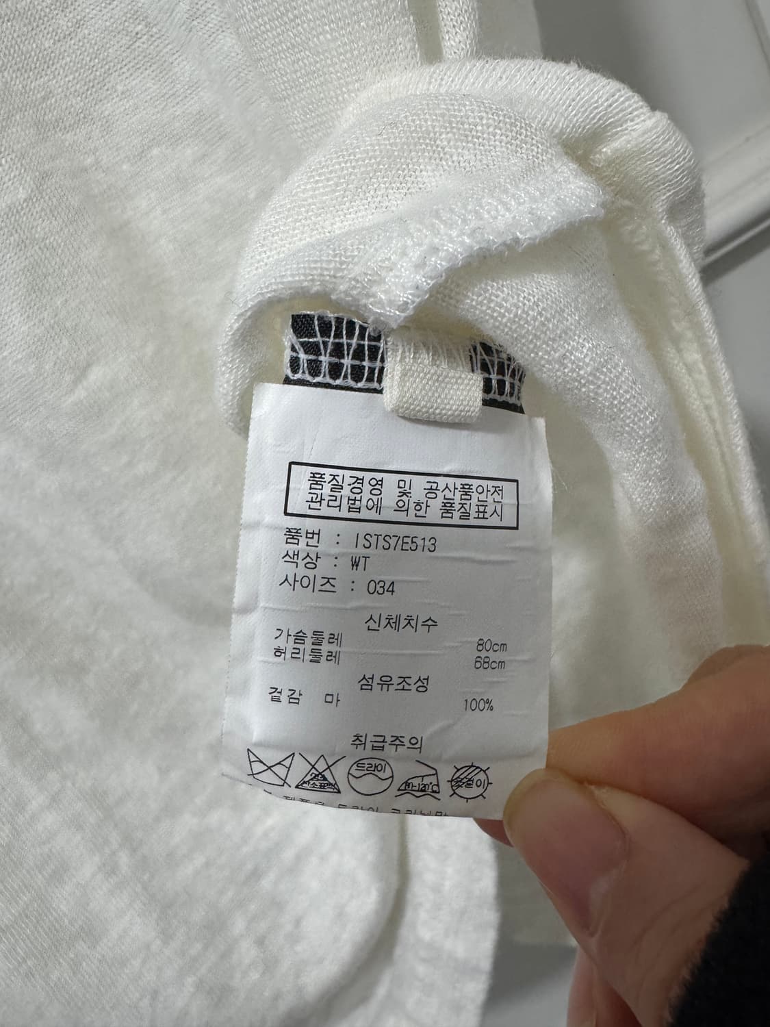 이자벨마랑 에뚜왈 티셔츠  상품이미지4