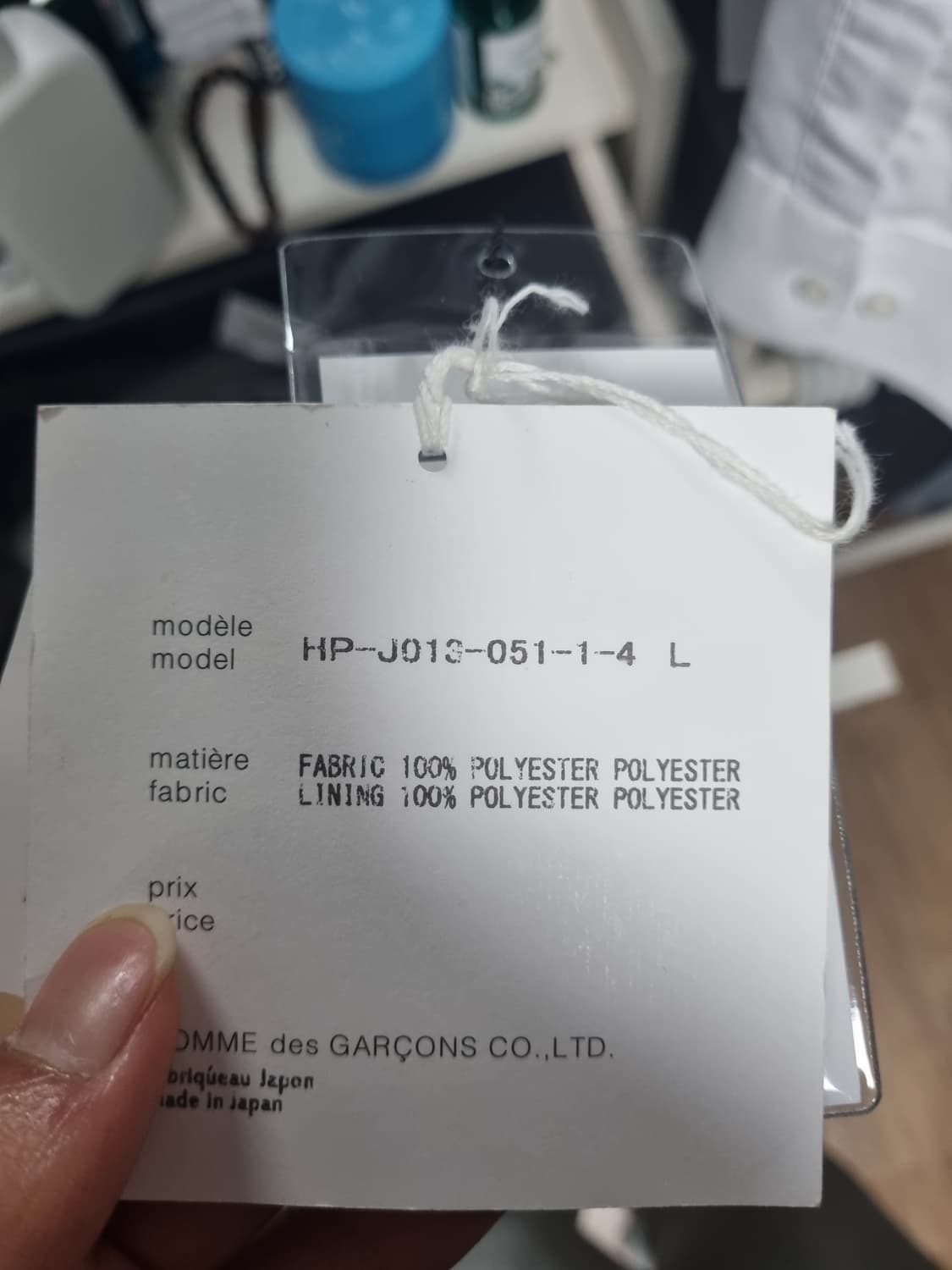 Comme des Garcons 블루종 자켓[L] 상품이미지3