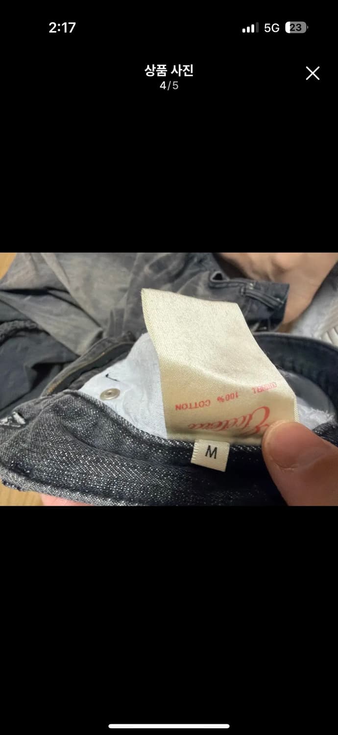 etce 블랙 데님 와이드 팬츠 M사이즈 상품이미지4