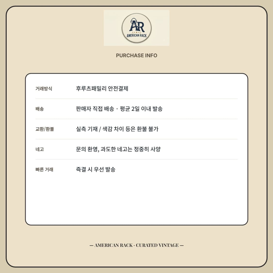 아베크롬비 앤피치 (Abercrombie & Fitch) 상품이미지6