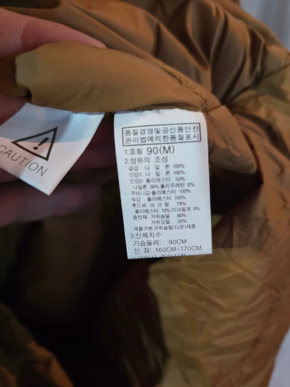 노스페이스 거위털패딩  상품이미지5