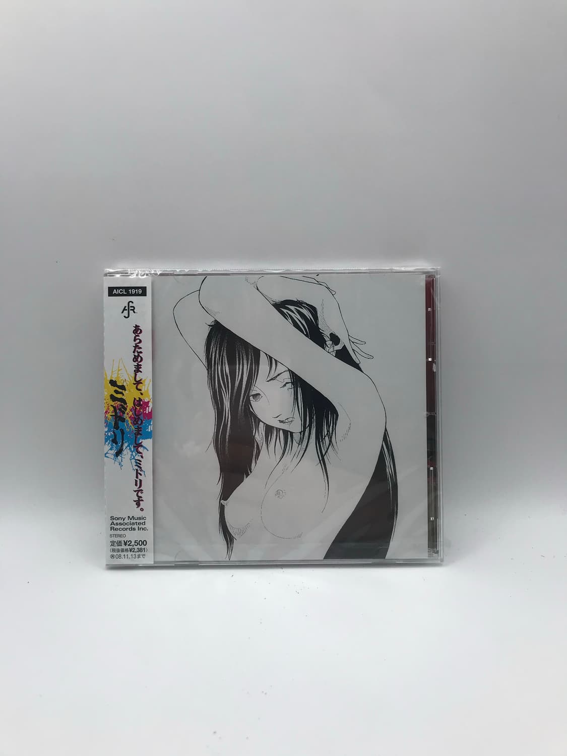 미도리 ミトリ | 다시한번, 처음뵙겠습니다, 미도리입니다(2008) 상품이미지2
