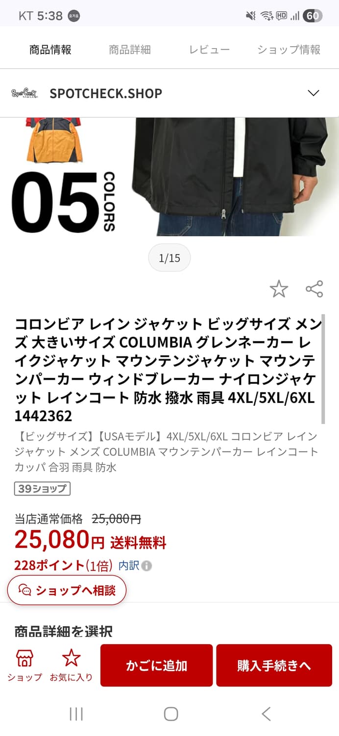 컬럼비아 COLUMBIA 글렌나커 레이크 레인 자켓 1X 그레이 컬러 상품이미지8