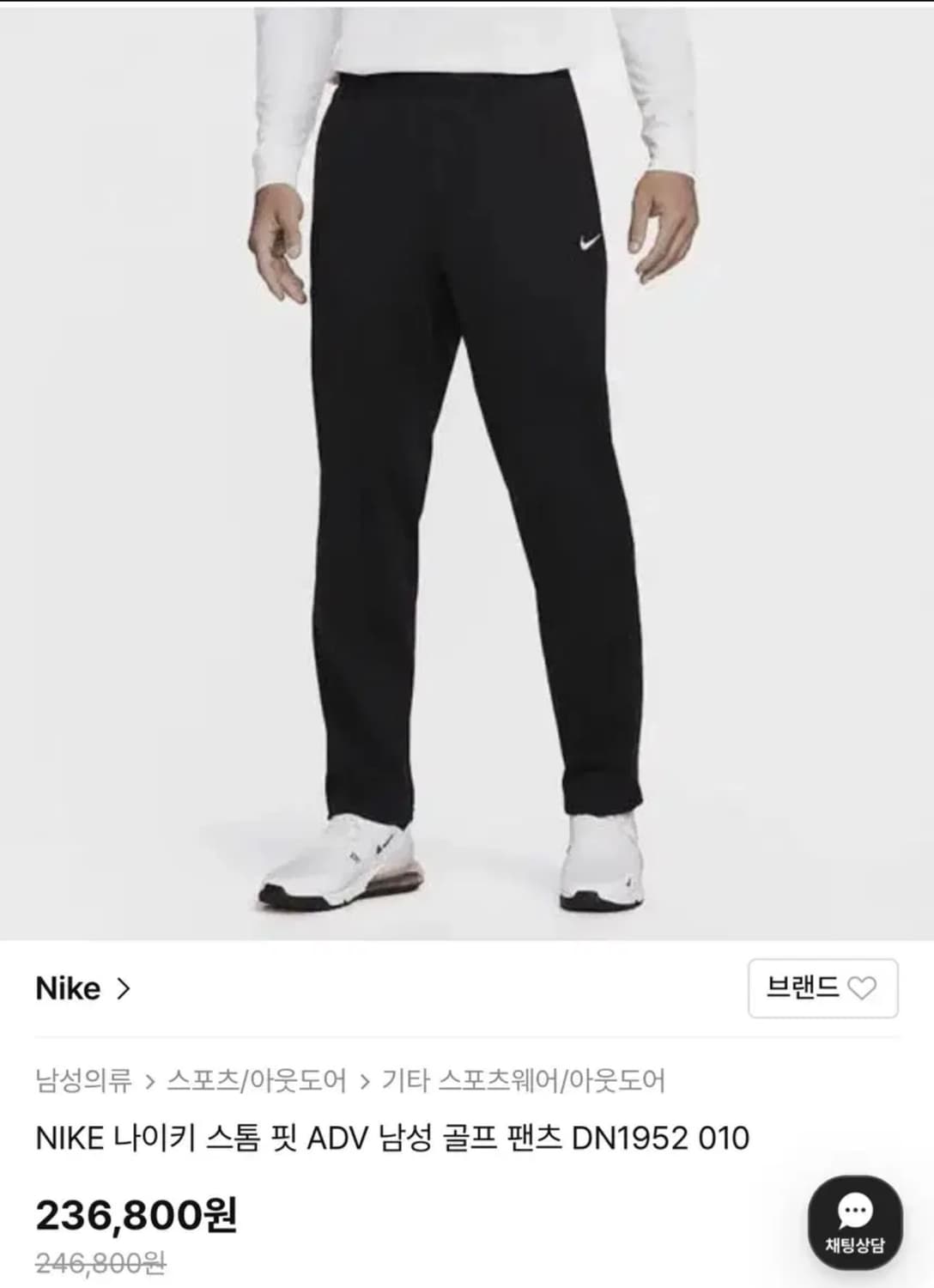 나이키 골프 스톰핏 ADV 레인팬츠 상품이미지1