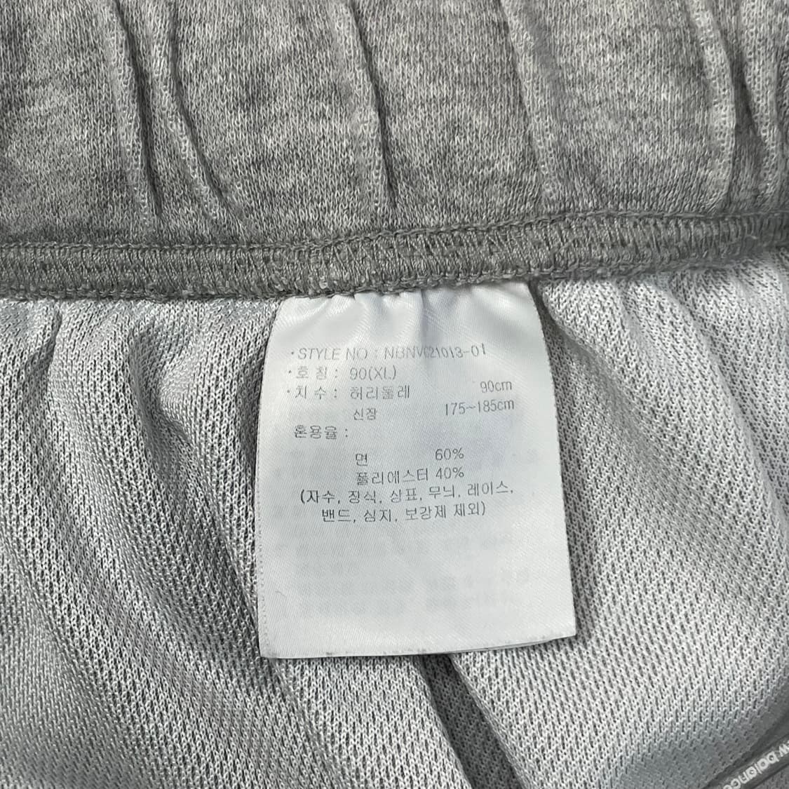 뉴발란스 그레이 트레이닝 반바지 XL 35.43인치 상품이미지4