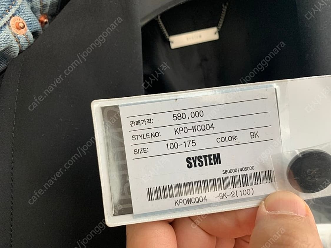 시스템 옴므 오버핏 지퍼 트렌치 코트 상품이미지6