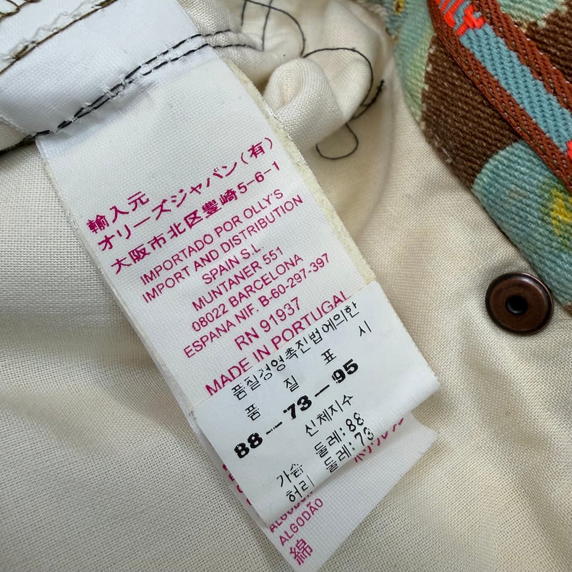 oilily 오일릴리 패턴 플레어 팬츠 40 상품이미지4