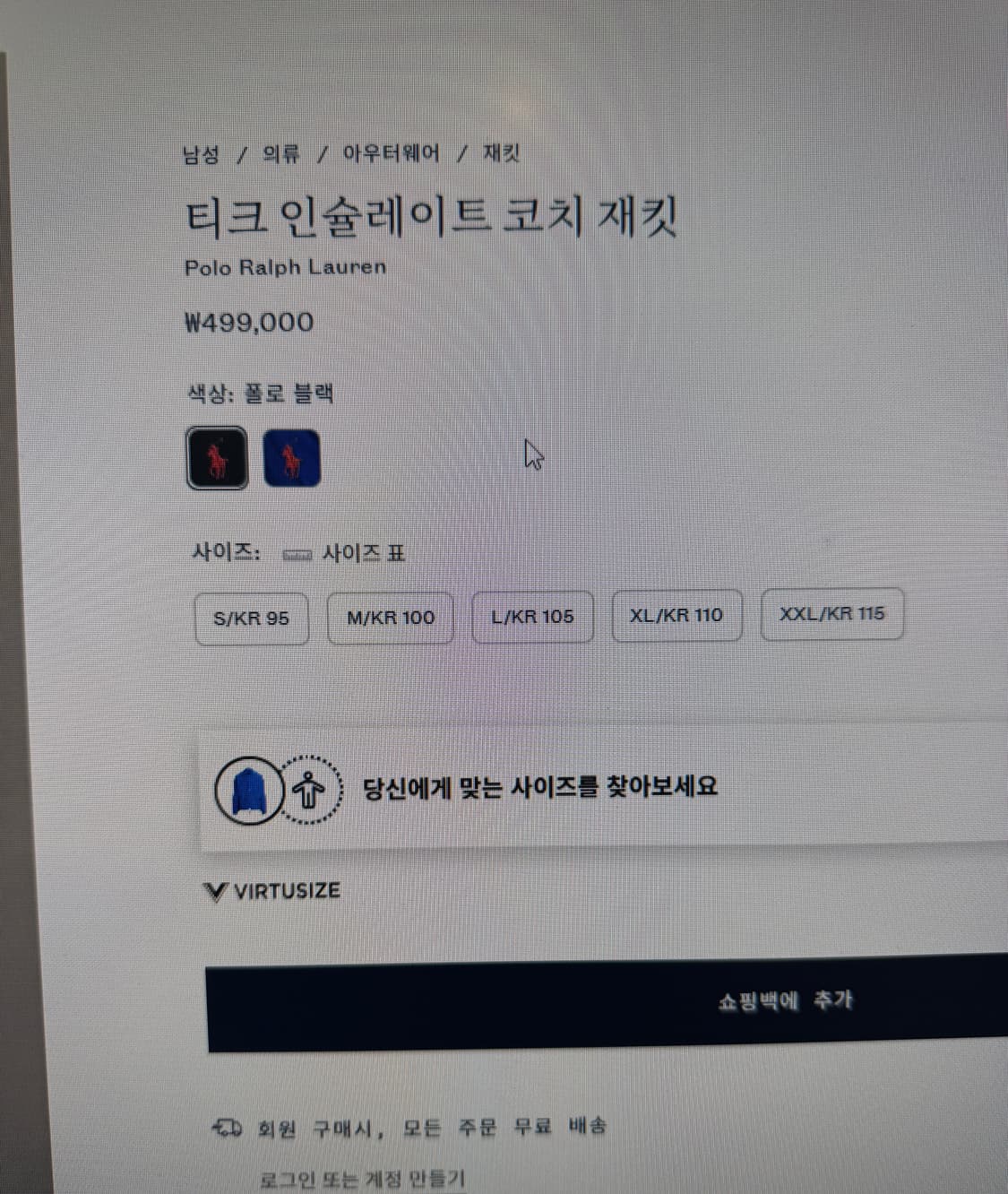 25신상 새상품) 폴로 코치 자켓 M (파카 패딩 퀼팅) 상품이미지8