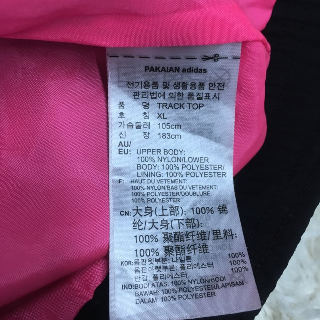  아디다스 오리지널 바람막이자켓 만원샵 EE01 상품이미지3