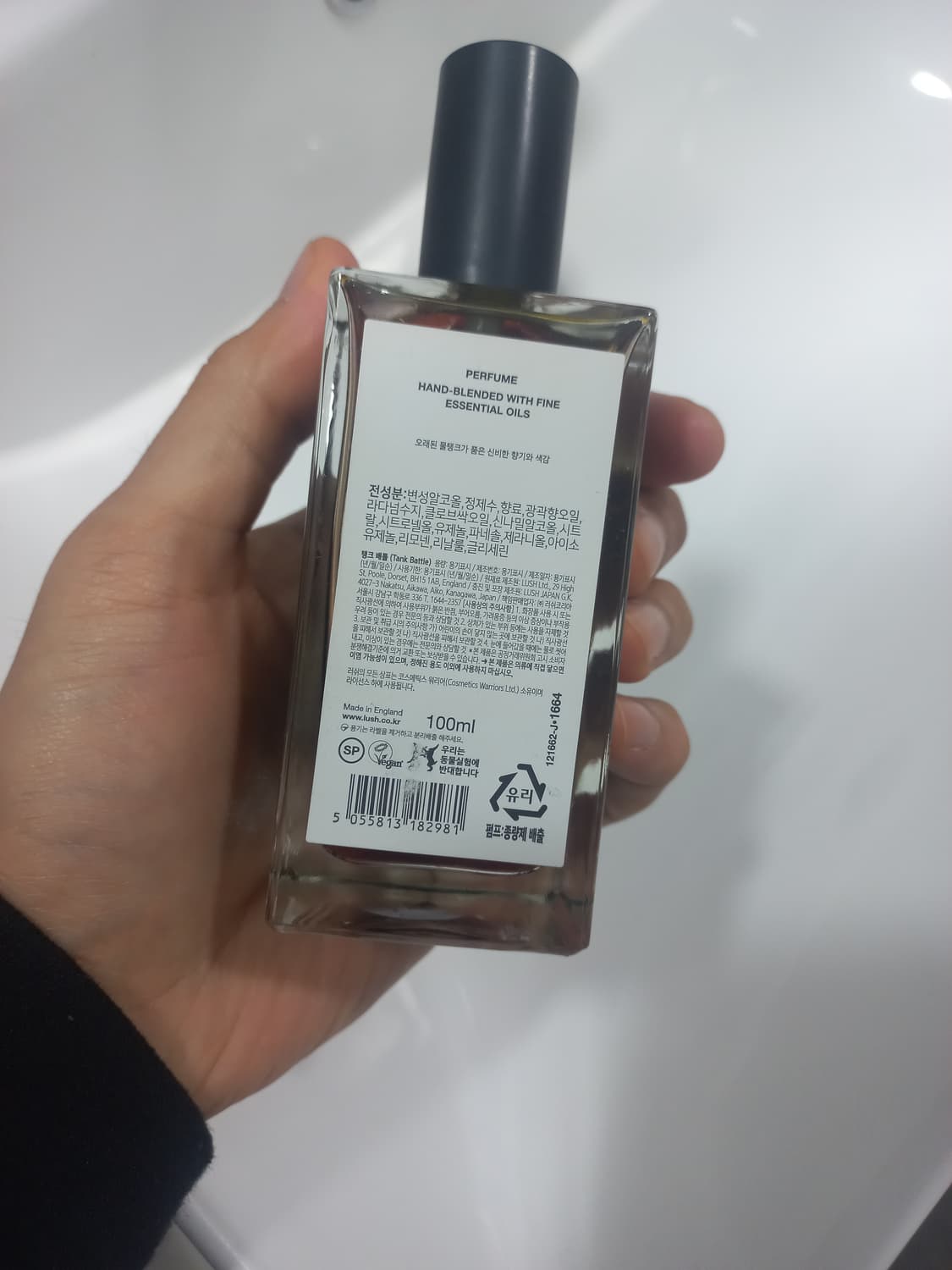 러쉬 탱크배틀 상품이미지4