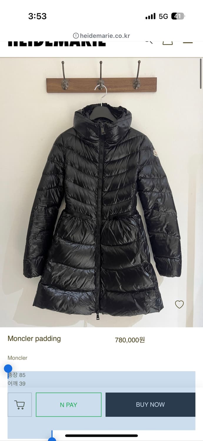 몽클레어 롱패딩 상품이미지5