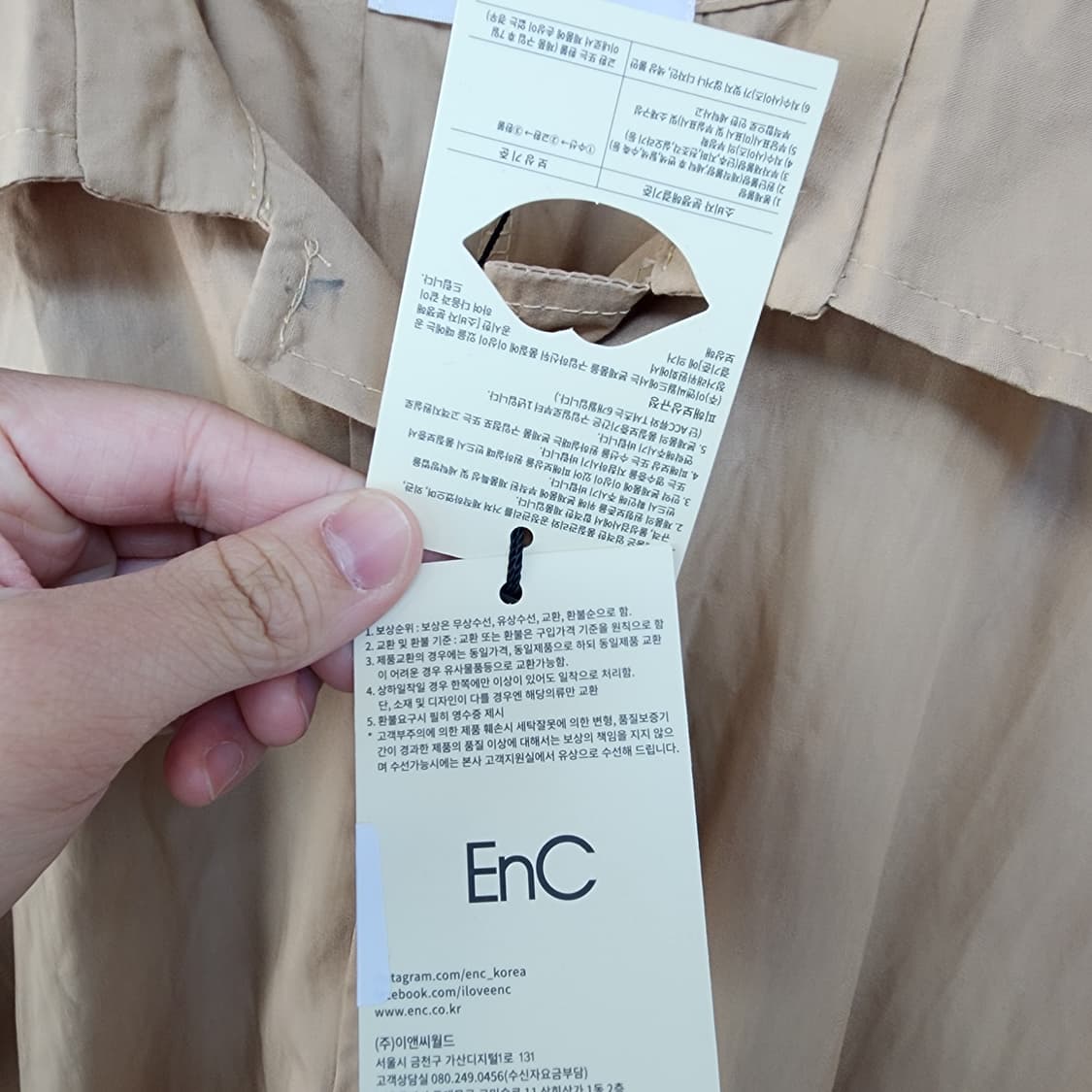 Enc 베이지 셔츠 롱 원피스 상품이미지7