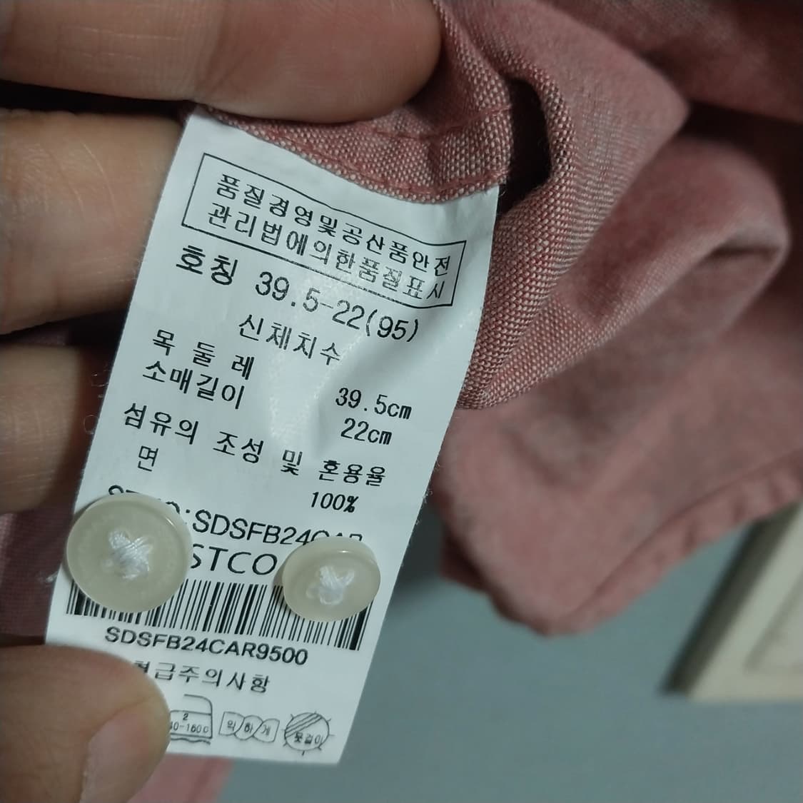 에스티코 남성95 반팔  상품이미지5