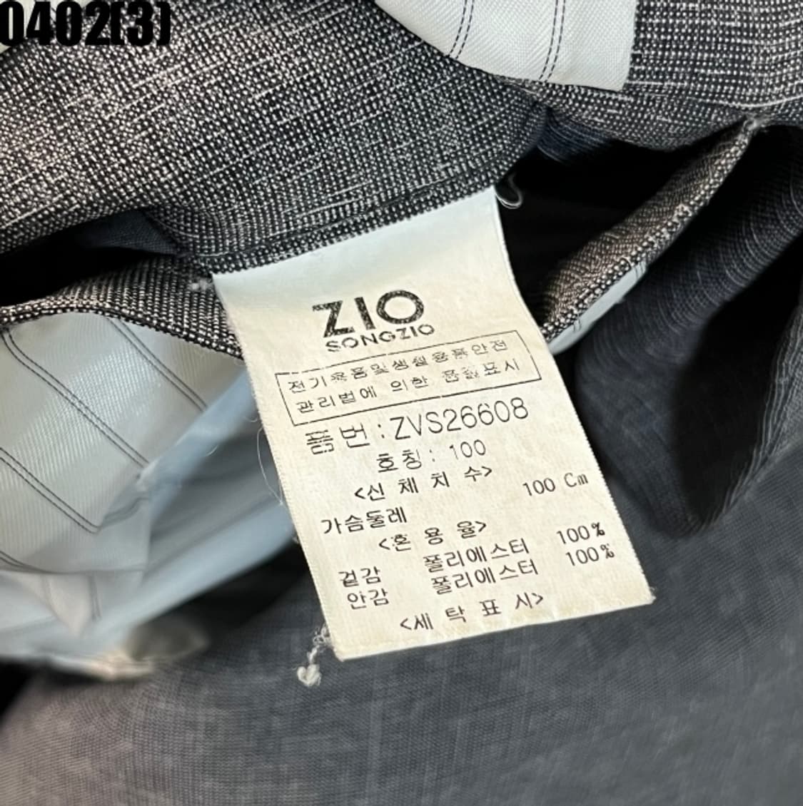 송지오 블레이저 자켓 상품이미지5