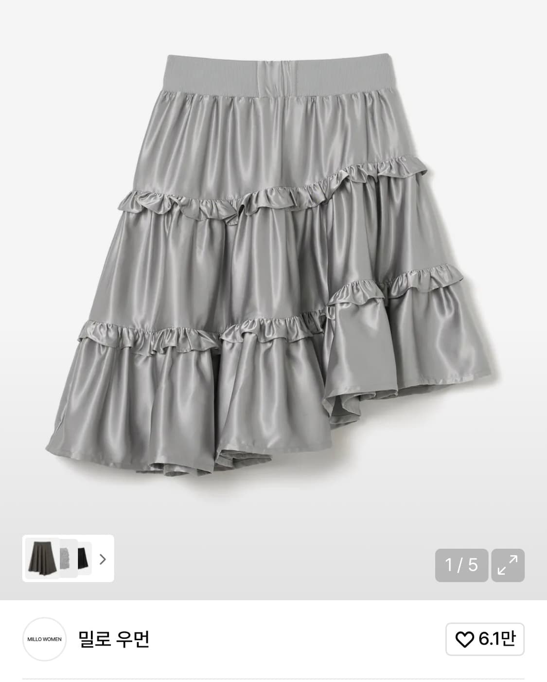 밀로우먼 러플 사틴 미디 스커트 (그레이) 상품이미지1