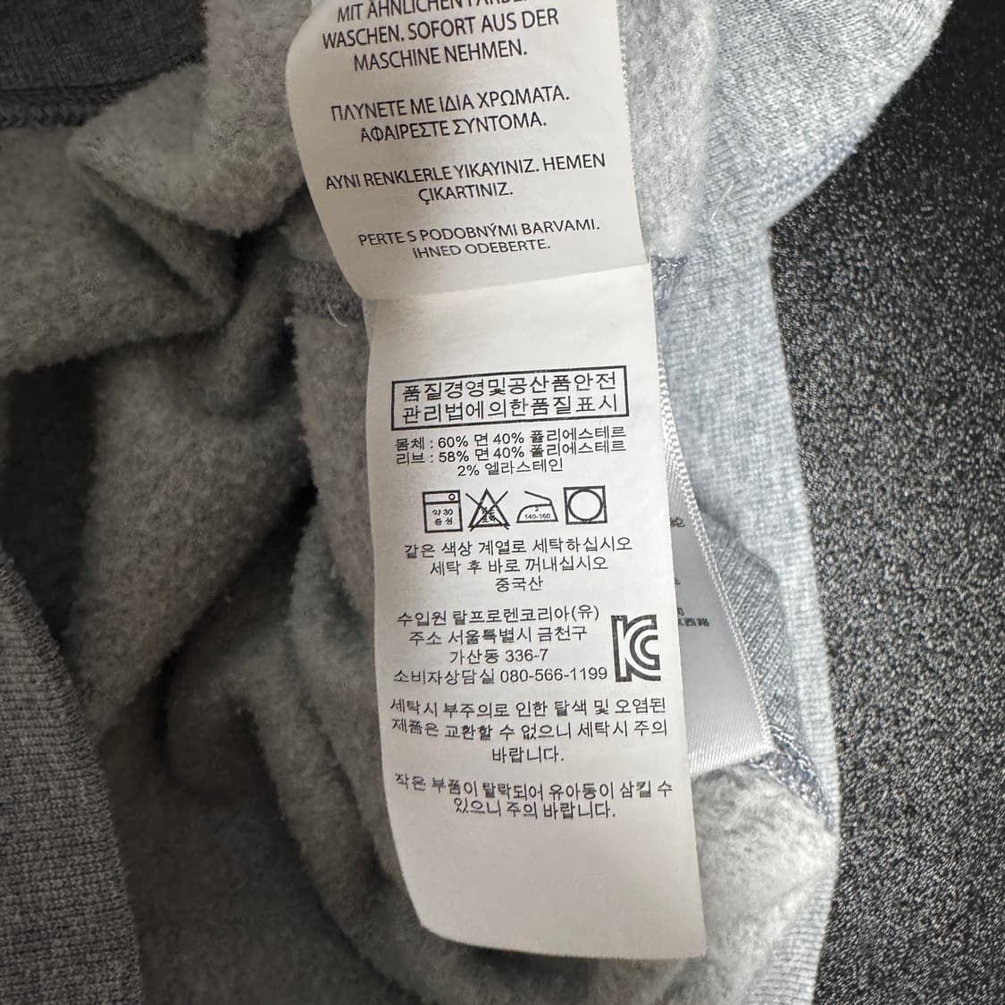 폴로 그레이 맨투맨 팝니다 상품이미지4