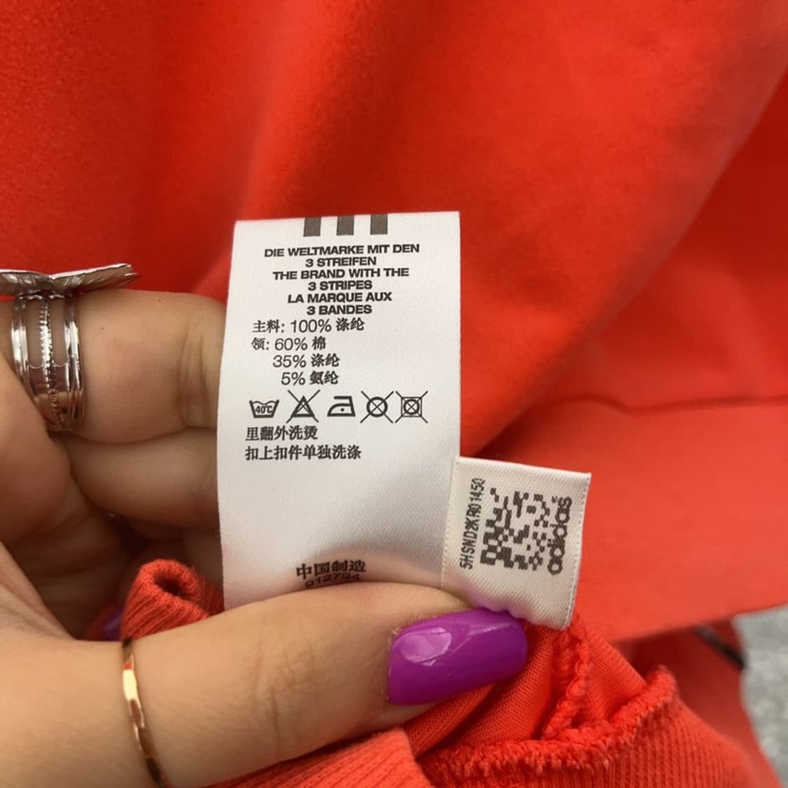 아디다스 희귀 레트로 더블컬러로고 벨벳 집업 M C07136 상품이미지7